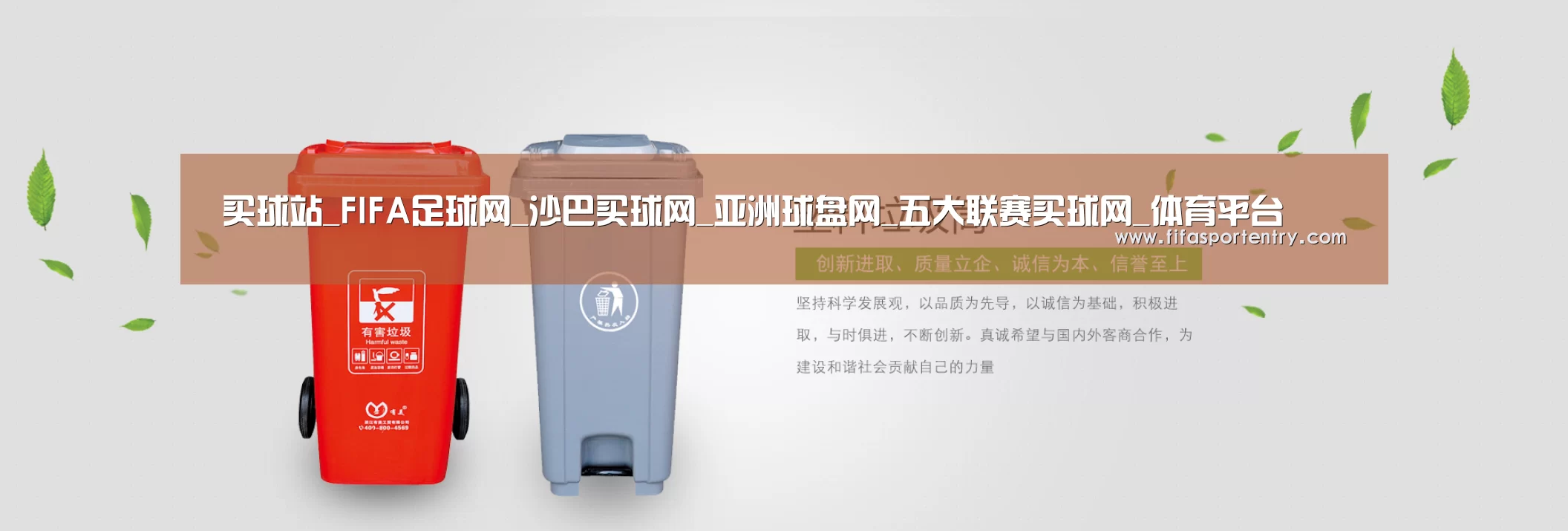 买球网公司