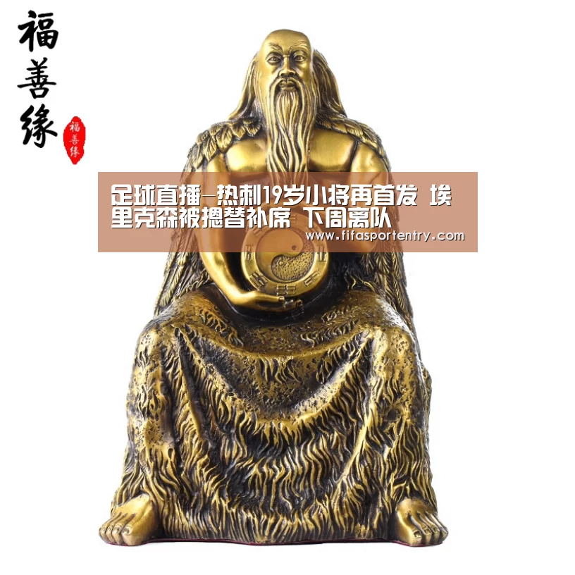 足球直播-热刺19岁小将再首发 埃里克森被摁替补席 下周离队(图1) 足球直播