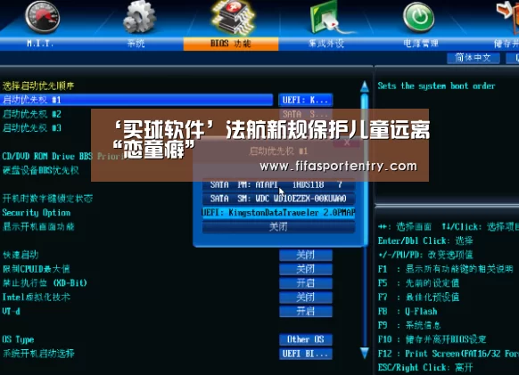 买球软件