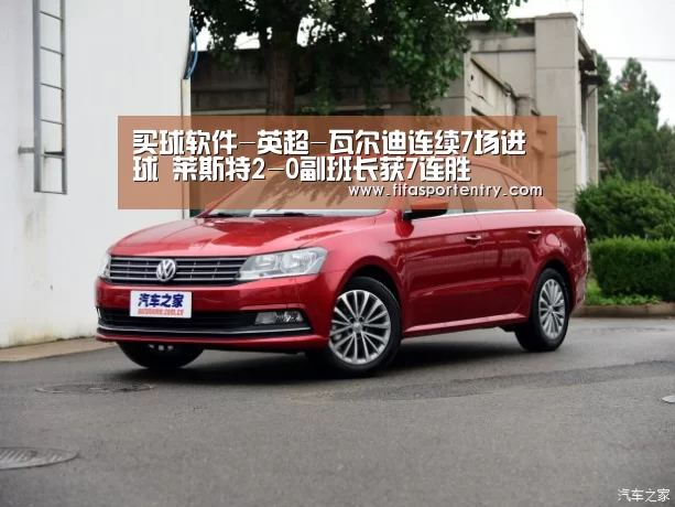 足球直播