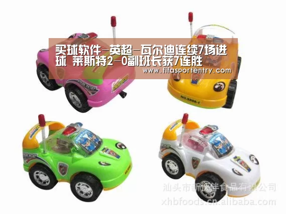 买球网官网