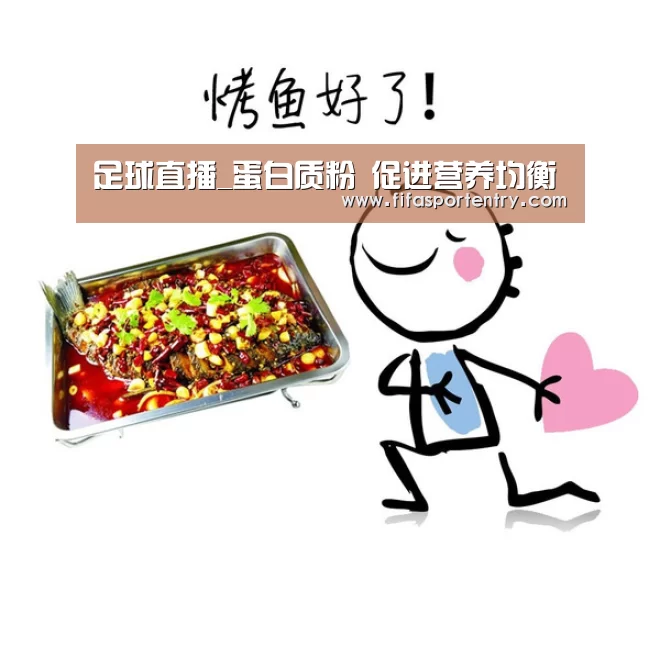 足球直播