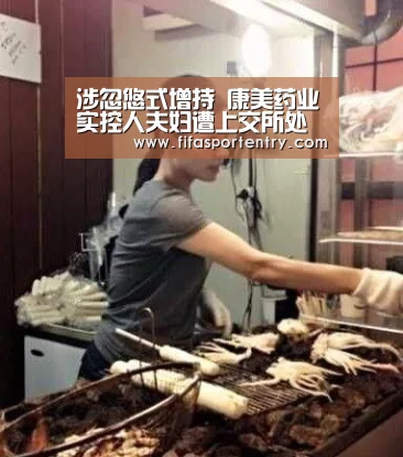 足球直播