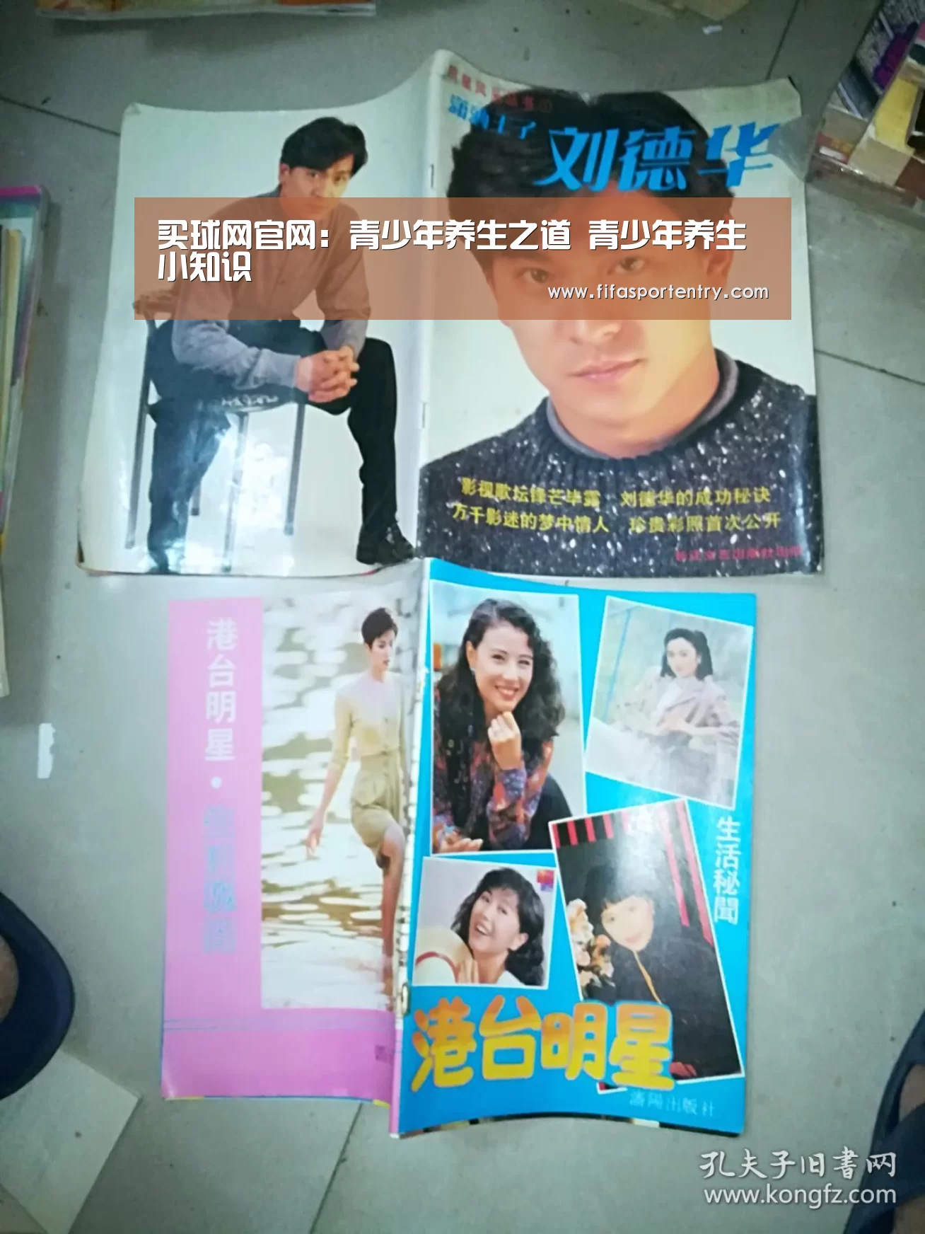 买球软件