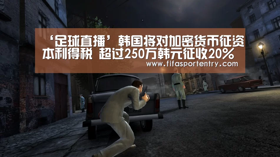 买球软件