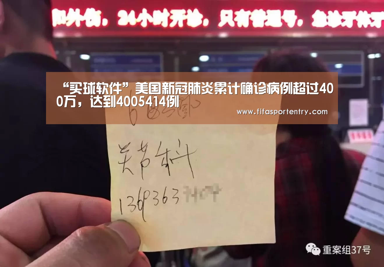 足球直播