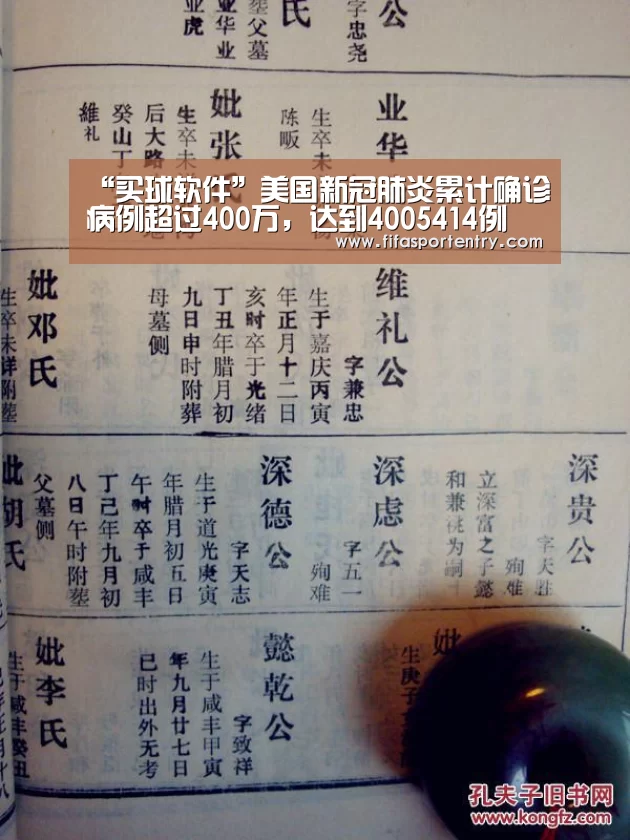 买球软件