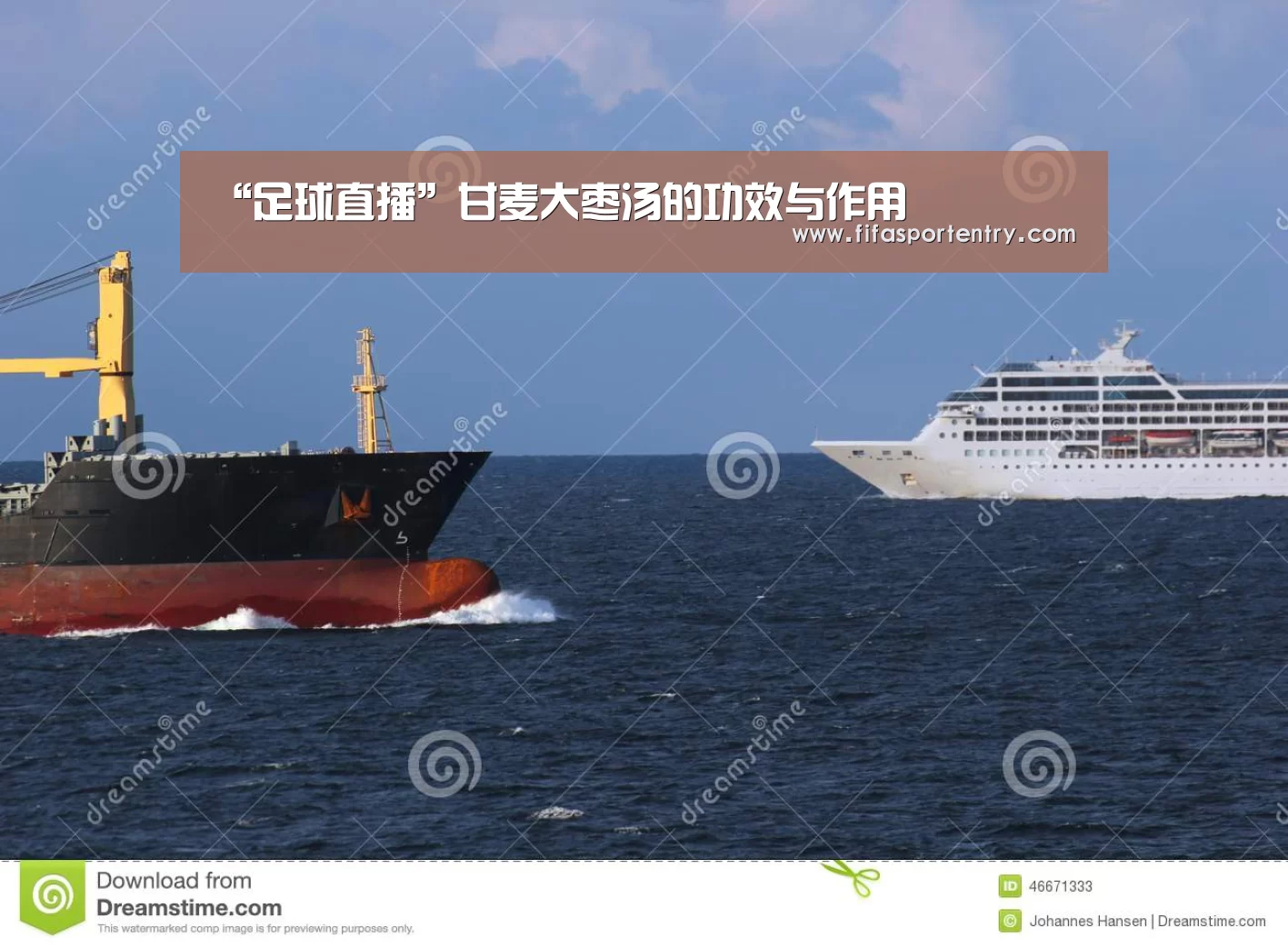 “足球直播”甘麦大枣汤的功效与作用(图1) 买球网