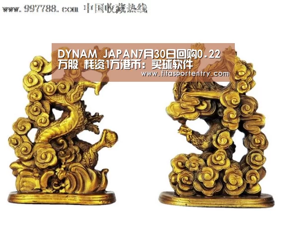 买球网官网