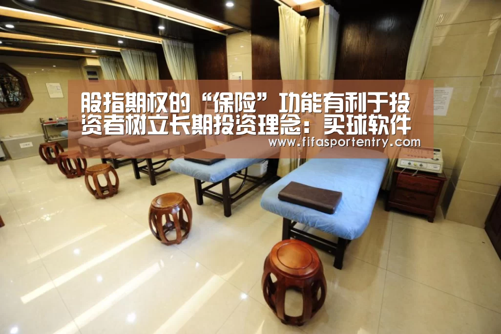 买球网官网