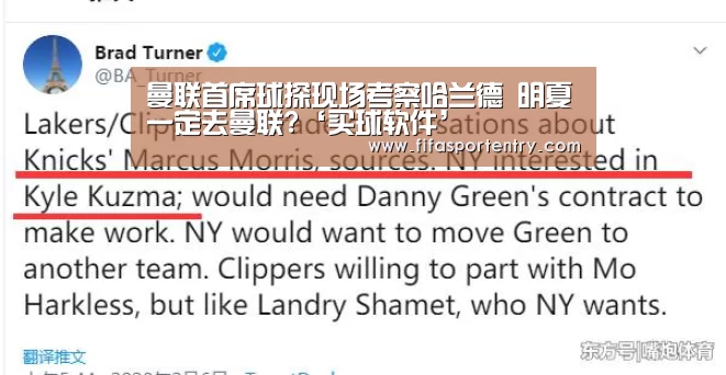 足球直播