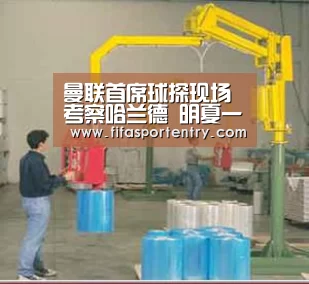 买球网官网