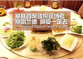 足球直播
