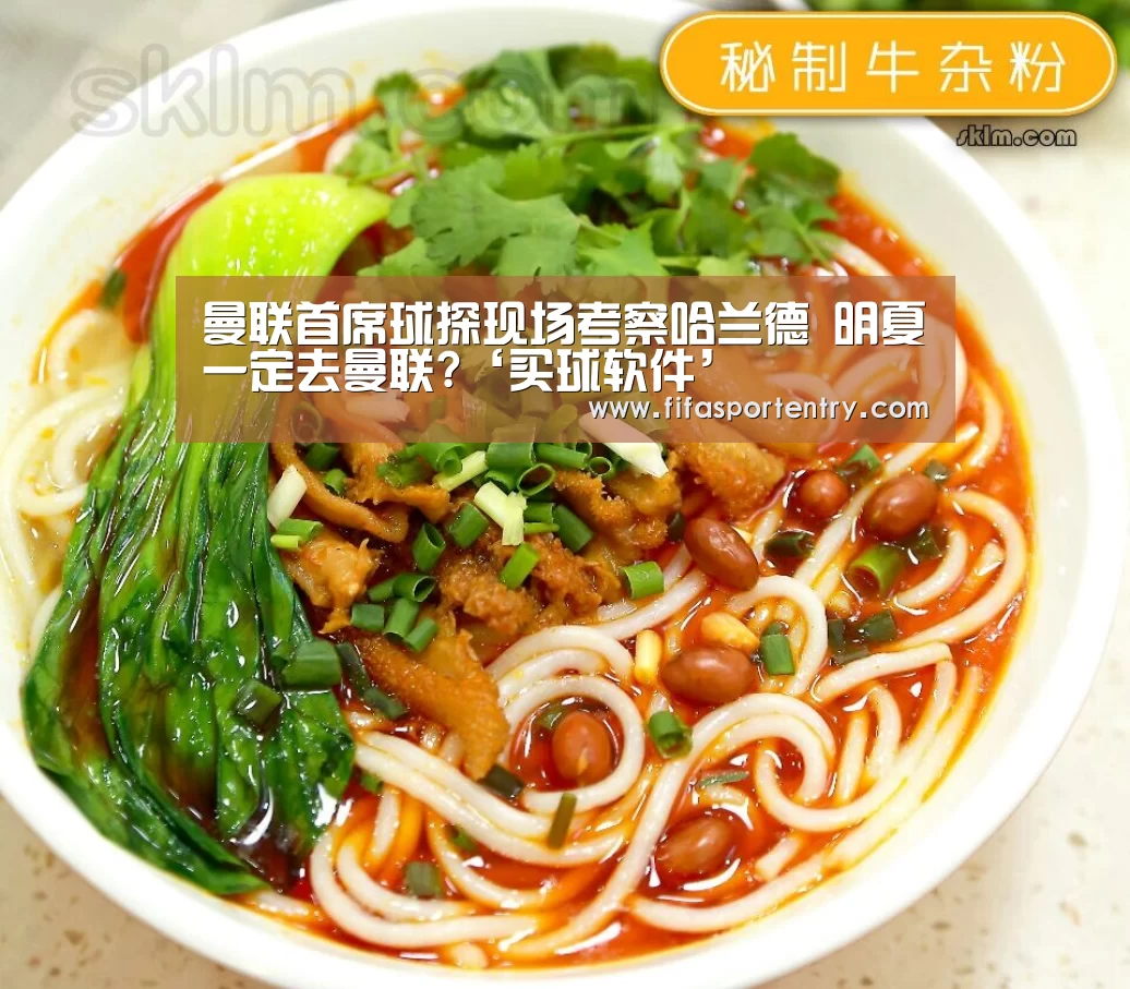 买球网官网