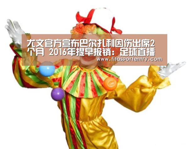 买球软件