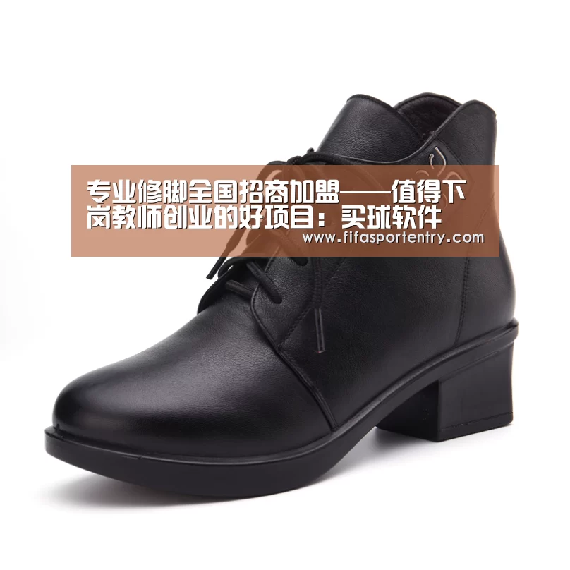 专业修脚全国招商加盟——值得下岗教师创业的好项目:买球软件(图1) 足球直播