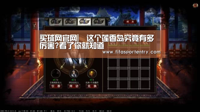 买球软件