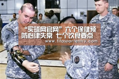 买球软件