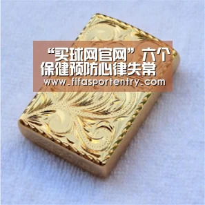 买球软件