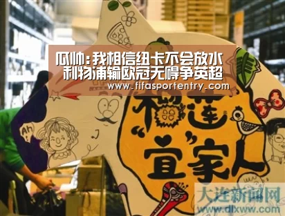 买球网官网