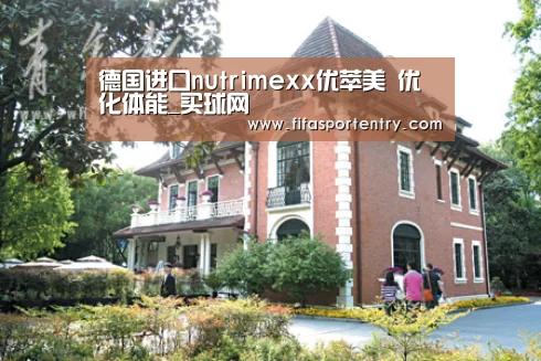 买球网官网