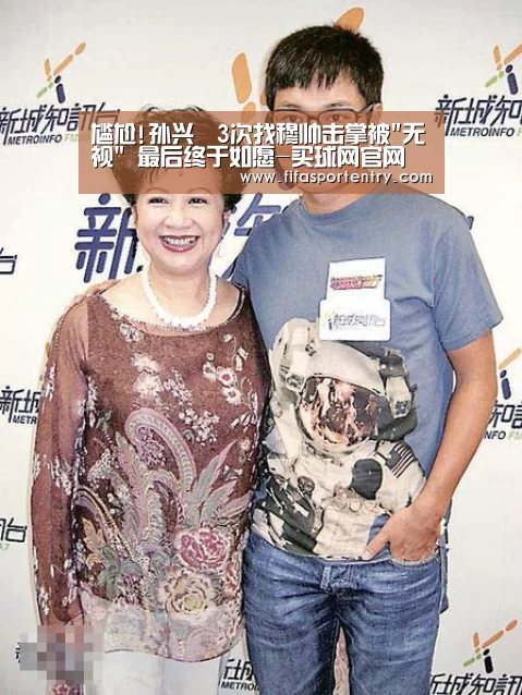 买球软件
