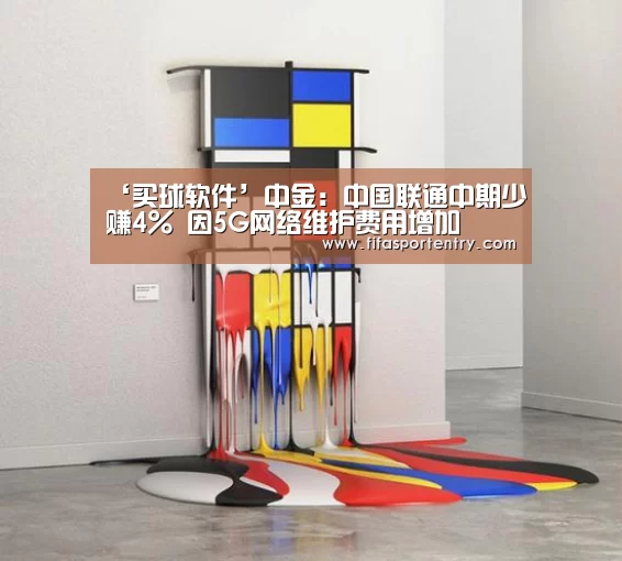 买球软件