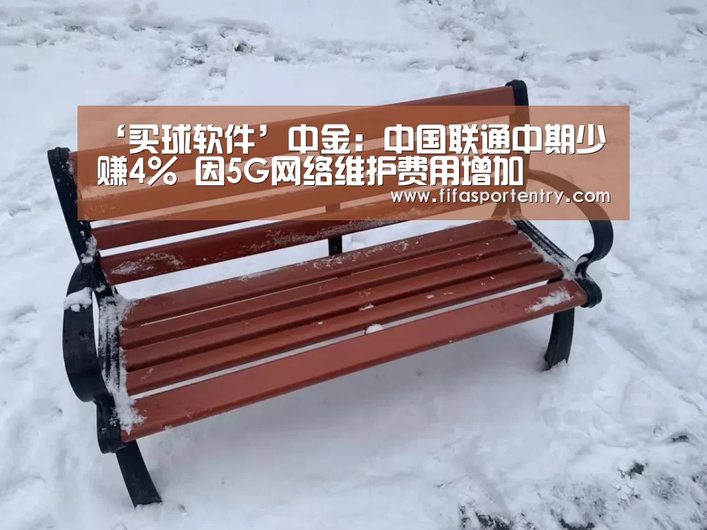 买球网官网