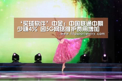 买球网