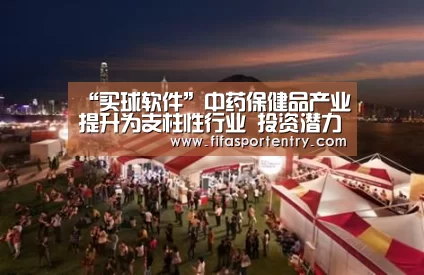 买球软件