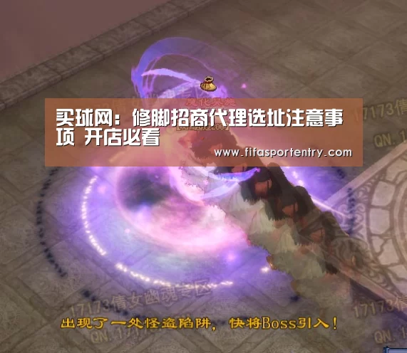 足球直播
