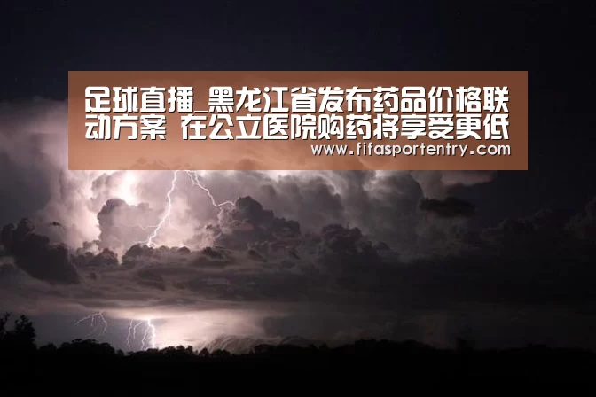 买球软件