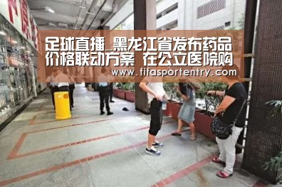 足球直播