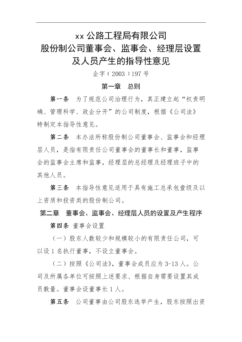 灵芝瑰宝灵芝孢子油主要成分灵芝三贴!-买球软件(图1) 足球直播